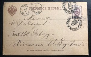 1891 Russia Postcard Trans Atlantic Cover To Sheboygan WI USA