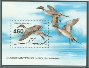 Yemen #540 Mint (NH)  (Ducks)