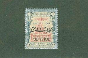 IRAN O51-2 MH CV $9.00 BIN $4.25