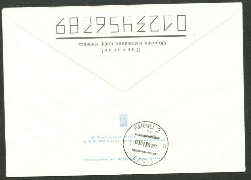 ESTONIA Sc#204 on Dec. 31, 1991 Registered Combo Cover with Russian Stamps