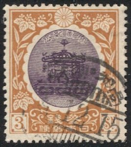 JAPAN  1915 Sc 149 Used VF, 3s Imperial Throne - Emperor