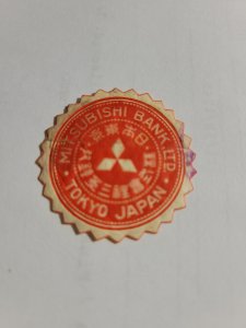 Japan Cinderella  used