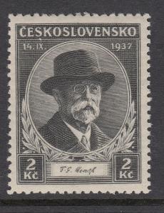 Czechoslovakia 235 mint
