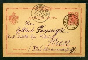 Serbia 1897 #45 postal card  Postal Card  mailed to Vienna