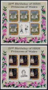 Antigua 797,9,803 Sheets MNH Princess Diana 21st Birthday Silver o/p, Flowers