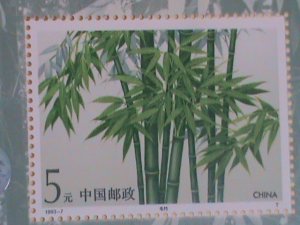 CHINA STAMP:1993-7M,SC#2448a CHINA BAMBOO:GOLD OVPT.PJZ-3, HONG KONG STAMP SHOW