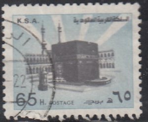 Saudi Arabia  #881B  Used