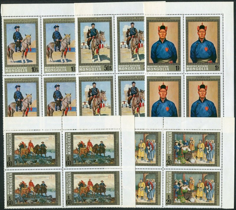 Mongolia 693-697 blocks/4,MNH.Michel 697-701. Paintings of National Heroes,1972.