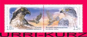 RUSSIA 2014 North Korea Nature Fauna Predatory Birds of Prey Osprey & Hawk 2v