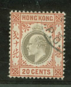 Hong Kong #78  Single