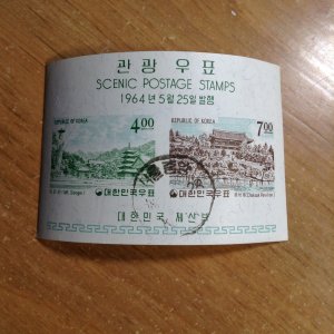 Korea  # 440a  used