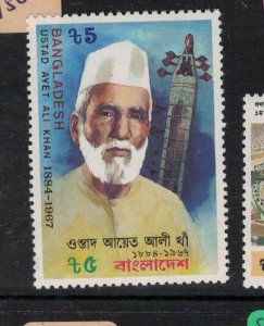 Bangladesh SG 205 MNH (8erm)