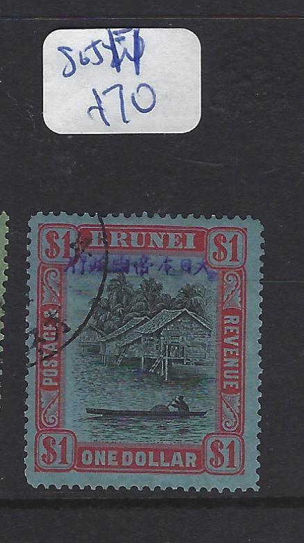 BRUNEI JAPANESE OCCCUPATION  (PP2010B) $1.00    SG J17       VFU