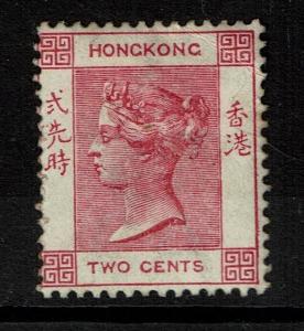 Hong Kong SG# 32, Mint Hinged, sm Hinge Rem, 60% Orig Gum, see note - Lot 021217