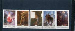 RUSSIA/USSR 1979 UKRAINIAN PAINTINGS SET OF 5 STAMPS MNH