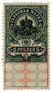 (I.B) Russia Revenue : Duty Stamp 5R (1907)