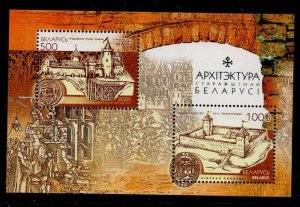 Belarus Sc 570 2005 Casstles stamp souvenir sheet mint NH