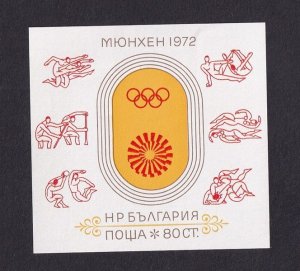 Bulgaria  #2040  MNH  1972  sheet  Olympic games Munich