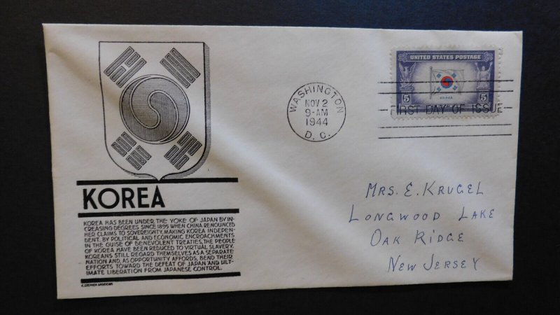 1943 Occupied Nations First Day Cover FDC Korea Washington DC To Oak Ridge NJ