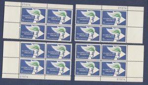 USA - Scott 1234 - MNH plate block Matched Set # 27574 - Alliance for Progress