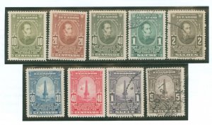 Ecuador #447-451/C142-C164/ Unused