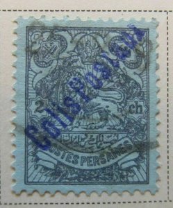 A6P41F223 Middle East Parcel Post 1909-10 optd Postal Package 2c used scarce-