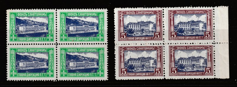 Bulgaria x 2 blocks of 1L & 5L MNH from the 1935 Sunday Delivery issue