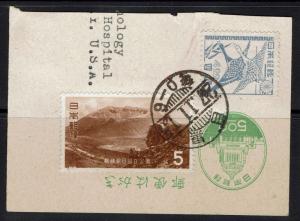 Japan SC# 569, Used on piece - Lot 050817