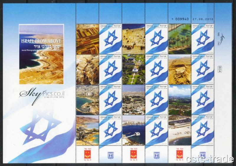 ISRAEL FROM ABOVE 2011 AERIAL VIEWS FROM ISRAEL SPECIAL IPS SHEET MNH JERUSALEM