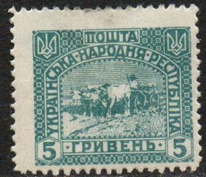Ukraine Unissued 5K Mint Hinged