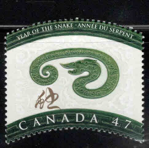 CANADA Scott 1883 Year of the Snake 2001 stamp