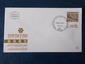 1975 Landscapes FDC from Israel