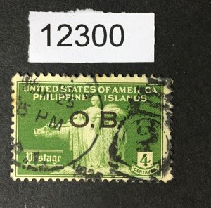 PHILIPPINES US STAMPS # O16 USED CV. $ LOT #12300