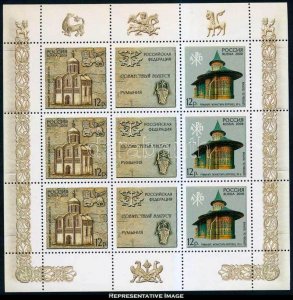 Russia Scott 7074c Mint never hinged.