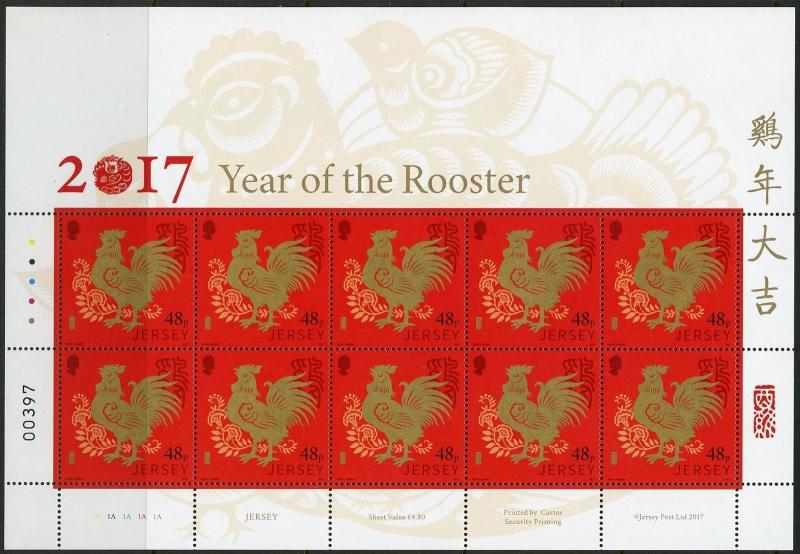 JERSEY 2017 YEAR OF THE ROOSTER SHEETLET  OF TEN  MINT NH