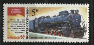 Russia 5501   MNH