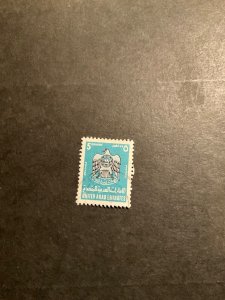 United Arab Emirates Scott #103 used