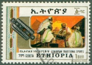 ETHIOPIA 1109 USED BIN $1.75
