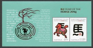 Christmas Is SG776-7 Chinese New Year (Year of the Horse) Sheet U/M