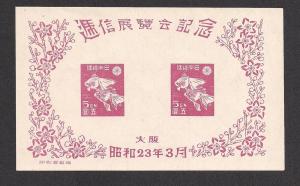 JAPAN SC# 401 VF NG 1948