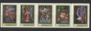 RUSSIA - 1975 PALEKH ART STATE MUSEUM STRIP OF FIVE - SCOTT 4404a - MNH