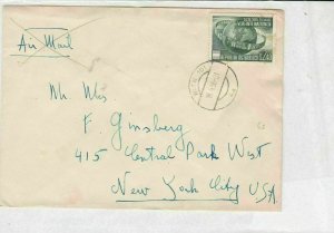 austria 1956 united nations stamps cover ref 21219