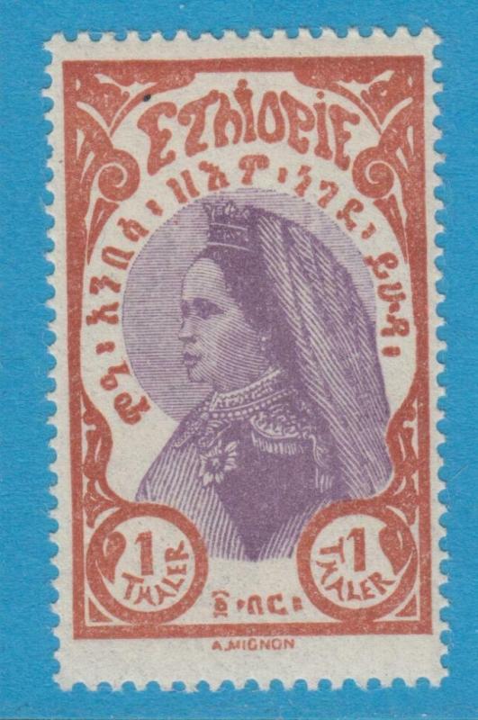 ETHIOPIA 162  MINT NEVER HINGED OG ** NO FAULTS EXTRA FINE! - EBP