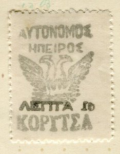 GREECE; EPIRUS 1914 early '1st Design' Double Eagle issue Mint value
