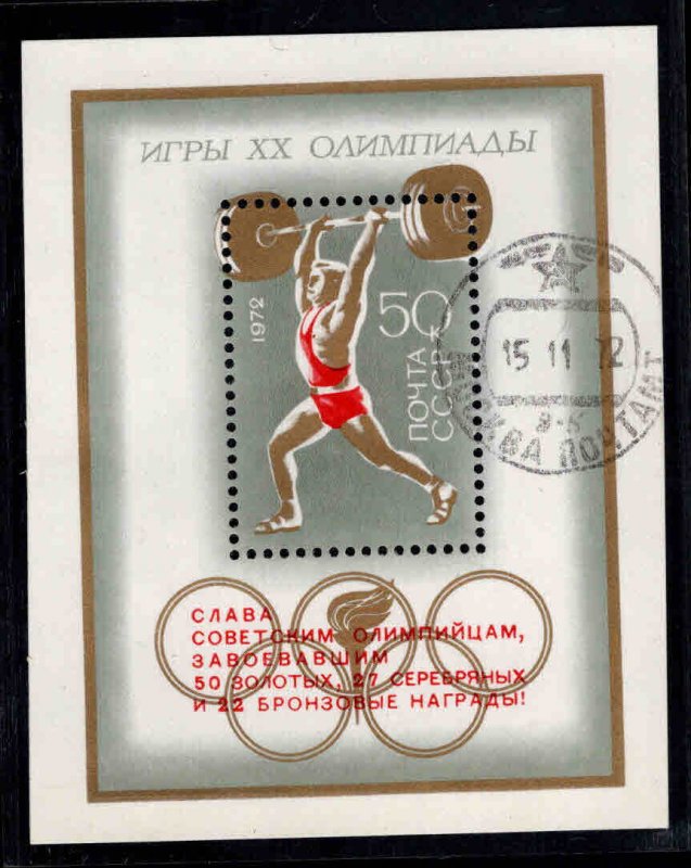 Russia Scott 4028 Used Olympic 1972  souvenir sheet