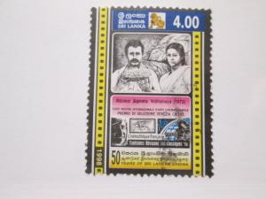 Sri Lanka #1262 used