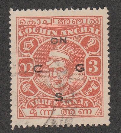 INDIA-COCHIN #O62 USED