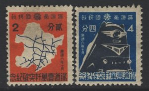 COLLECTION LOT 8644 MANCHUKUO #130-1 MH 1939