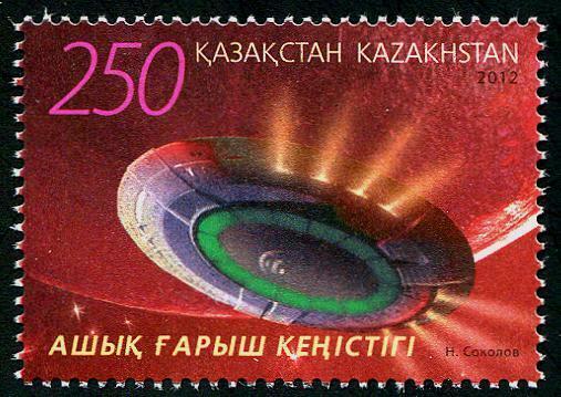 HERRICKSTAMP KAZAKHSTAN Sc.# 671 U.F.O. (Space)