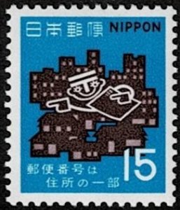 1970 Japan Scott Catalog Number 1033 Unused Never Hinged